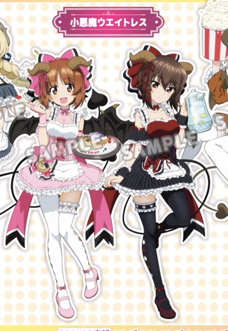 後はわかるよな? 