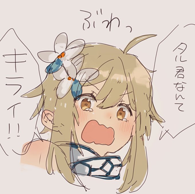rkgk 