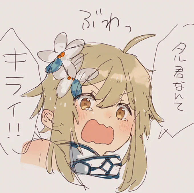 rkgk 