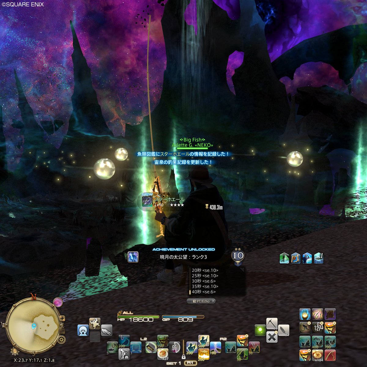 アル❂Fenrir🎣 tweet media