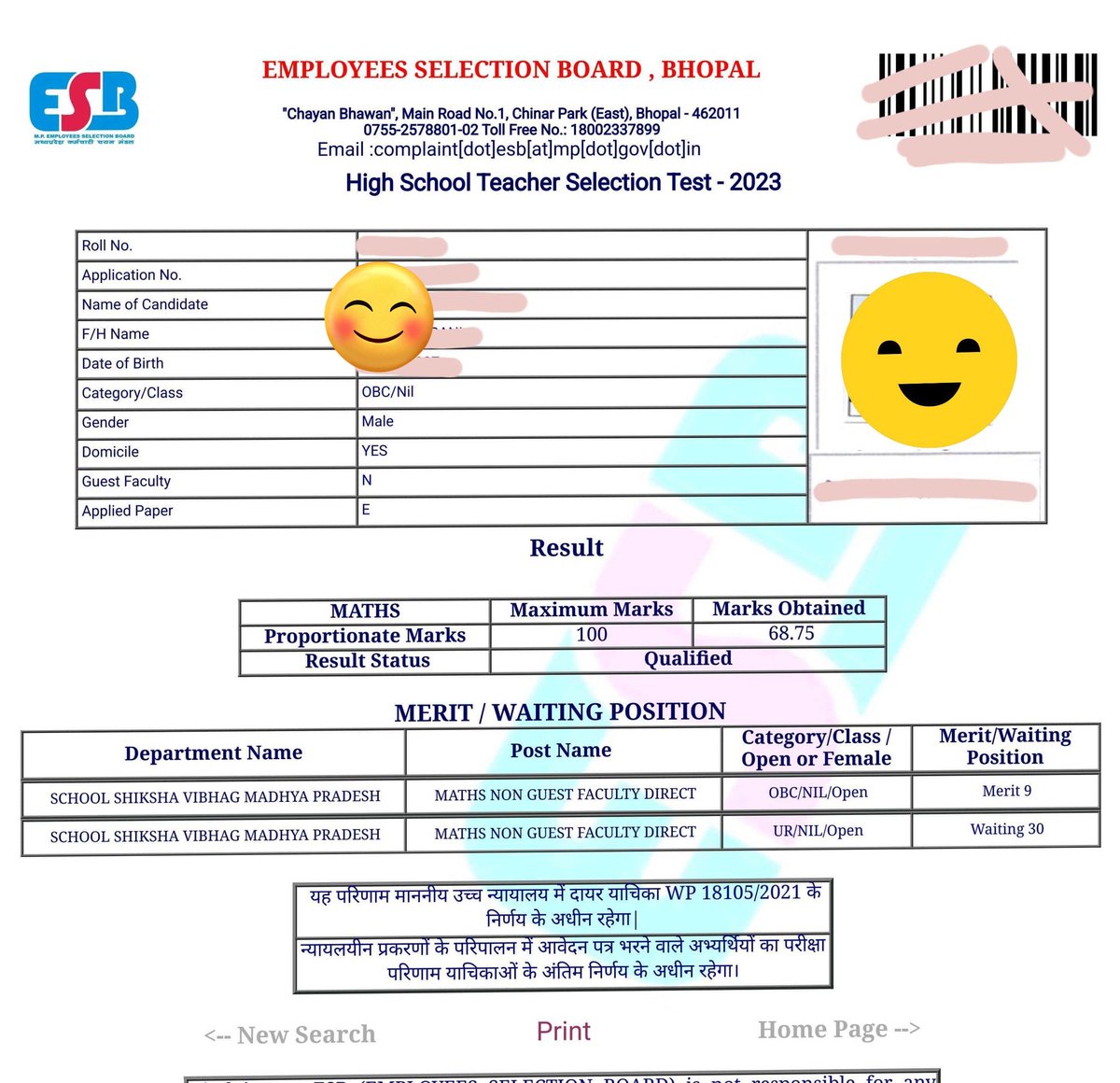 माननीय cm सर <a href="/DrMohanYadav51/">Dr Mohan Yadav</a> को,हमारी प्रतिभा और मेहनत का फल देने के लिए धन्यवाद।🙏

और अब MP VARG 1 math ( rank 9 out of 37 )

____________चयनित पटवारी 
#MP_के_प्रतिभाशाली_युवा
<a href="/CMMadhyaPradesh/">Chief Minister, MP</a>
<a href="/DrMohanYadav51/">Dr Mohan Yadav</a>
<a href="/rshuklabjp/">Rajendra Shukla</a>
<a href="/JagdishDevdaBJP/">Jagdish Devda</a>
<a href="/DainikBhaskar/">Dainik Bhaskar</a>
<a href="/MPTakOfficial/">MP Tak</a>  <a href="/BJP4MP/">BJP Madhya Pradesh</a>