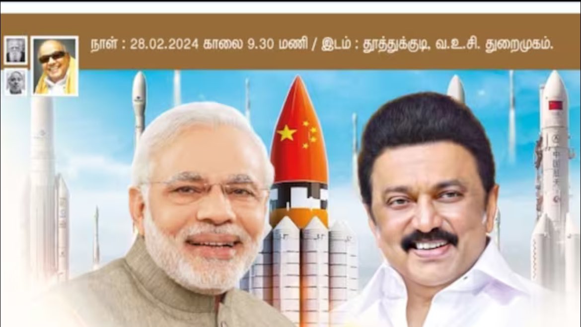 DailyMarksmen's tweet photo. #Marksmendaily : #WATCH PM Modi takes a jab at DMK over use of Chinese flag in rocket image! @narendramodi @arivalayam @isro #Chineseflag #ISRO #ScienceDay #NarendraModi #TamilNadu https://t.co/TRtLcX48eH