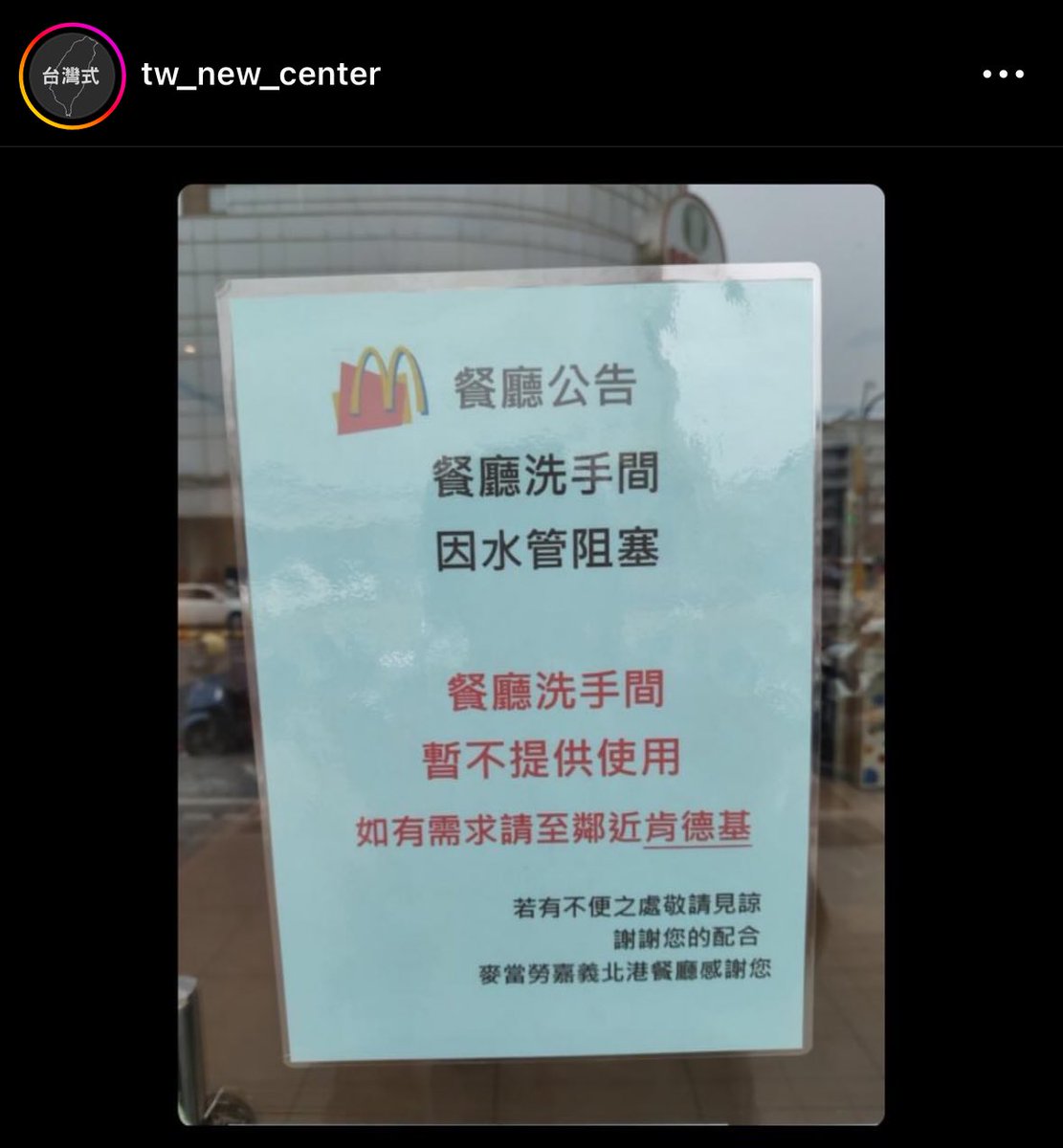 遠親不如近鄰