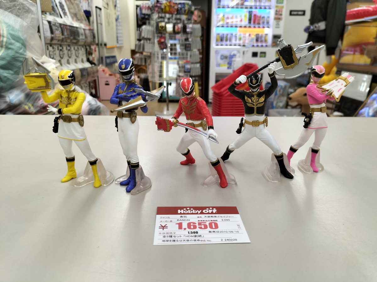 HDM創絶の天装戦隊ゴセイジャーと侍戦隊シンケンジャーを買取致しまし
