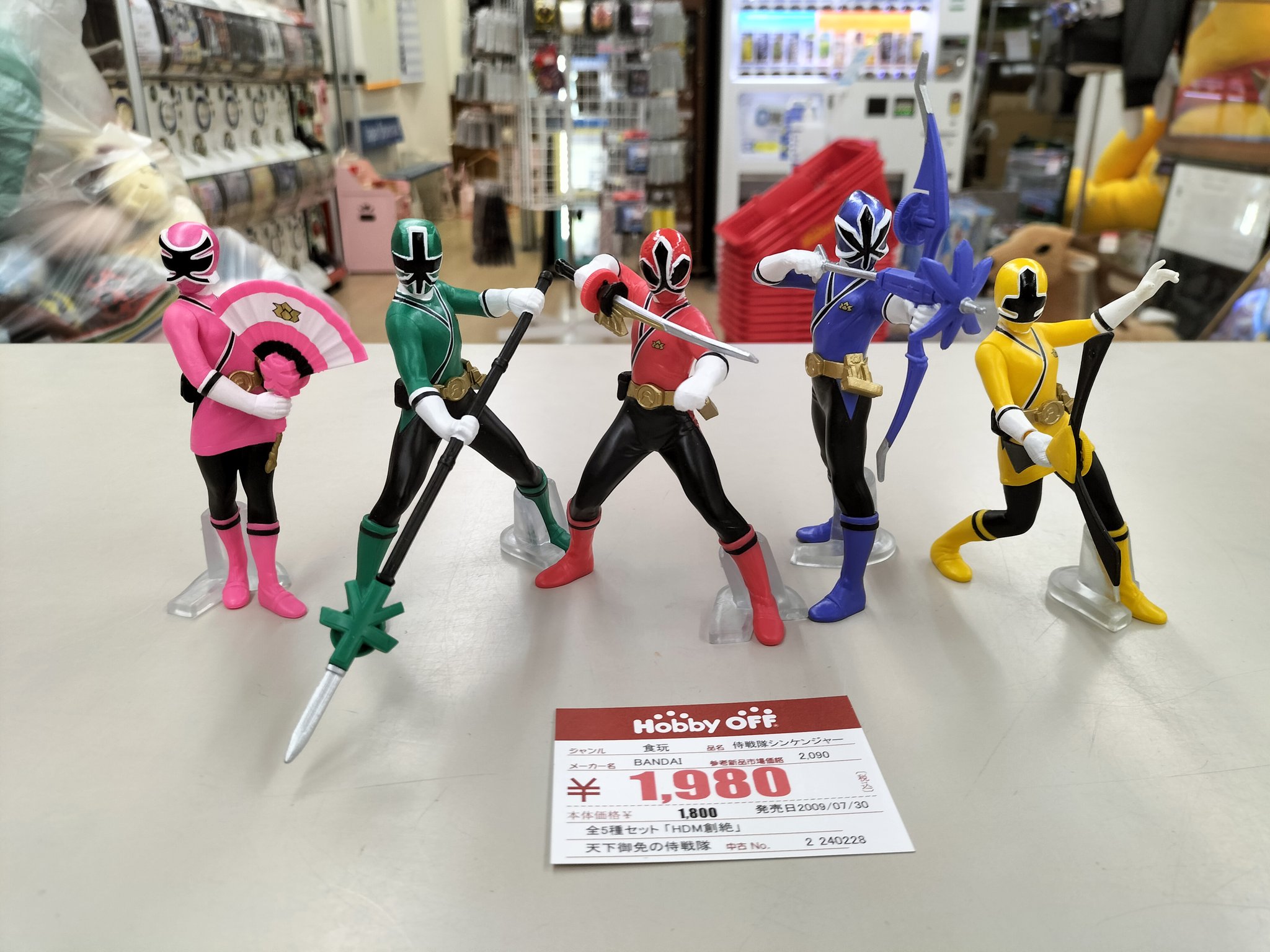 侍戦隊シンケンジャーVSゴーオンジャー…を大人買い。｜やまは