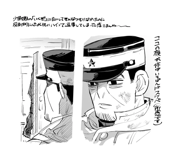 未亡人指数が高い… 