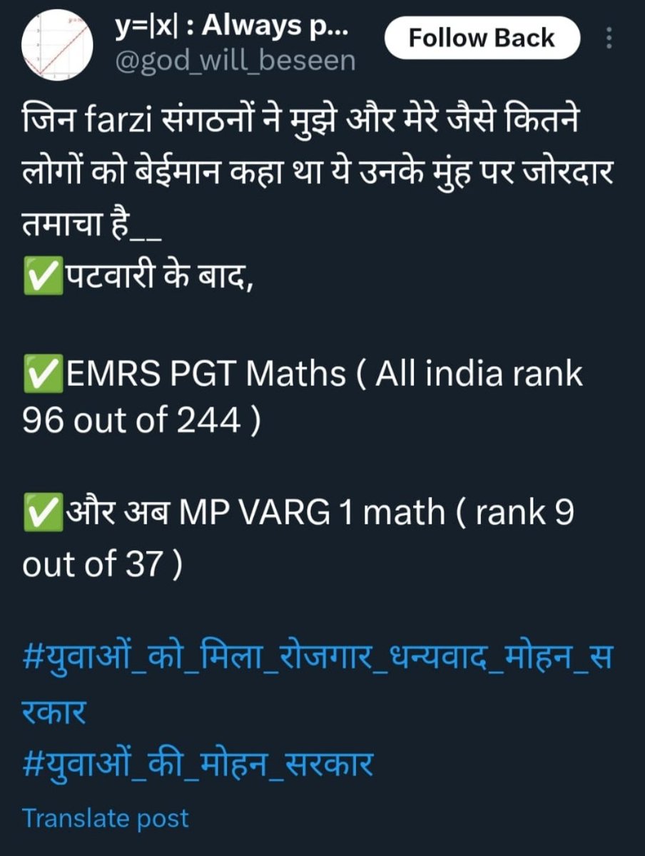 #MP_के_प्रतिभाशाली_युवा
<a href="/CMMadhyaPradesh/">Chief Minister, MP</a>
<a href="/DrMohanYadav51/">Dr Mohan Yadav</a>
<a href="/rshuklabjp/">Rajendra Shukla</a>
<a href="/JagdishDevdaBJP/">Jagdish Devda</a>
<a href="/DainikBhaskar/">Dainik Bhaskar</a>
<a href="/MPTakOfficial/">MP Tak</a>  <a href="/BJP4MP/">BJP Madhya Pradesh</a>