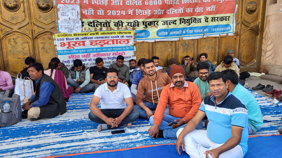 Paramve16164178's tweet photo. @DrLaxman_Yadav #6800_बंद_साथियों_को_रिहा_करो 
#6800_की_नियुक्ति_कब_तक 
#6800_को_नियुक्ति_दो https://t.co/ZEDv6aujJv