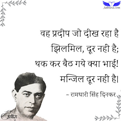 हम प्रतिभाशाली युवाओ का अपमान करना बहुत ही निंदनीय है।सरकार से निवेदन है  NEYU जैसे फर्ज़ी संघठनो पर कार्यवाही की जाये। #MP_के_प्रतिभाशाली_युवा
<a href="/CMMadhyaPradesh/">Chief Minister, MP</a>
<a href="/DrMohanYadav51/">Dr Mohan Yadav</a>
<a href="/rshuklabjp/">Rajendra Shukla</a>
<a href="/JagdishDevdaBJP/">Jagdish Devda</a>
<a href="/DainikBhaskar/">Dainik Bhaskar</a>
<a href="/MPTakOfficial/">MP Tak</a>  <a href="/BJP4MP/">BJP Madhya Pradesh</a>