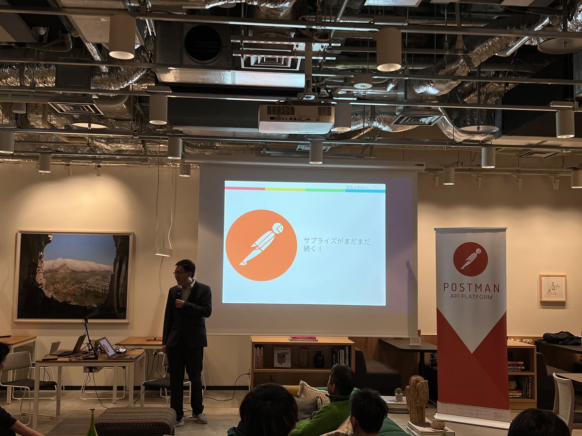 yokawasa's tweet photo. SmartNews ダニエルさんによる「Postman Scripts で効率向上」
Postmanを使ってアハモーメントを体感!
#PostmanMeetup https://t.co/AsSFfnbHUs