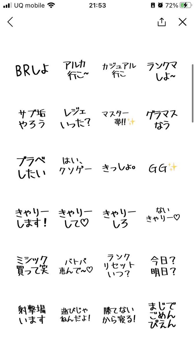 e6thst's tweet photo. codしてる人が使えそうなスタンプ作りました！笑
もし欲しい方がいましたらリプかDMもらえればどちらか1つプレゼントします！- ̗̀🎁 ̖́-
とりま10～15人くらいで考えてます💦笑
普段関わりない人でもTwitterフォロワーじゃなくても大丈夫です🙆‍♀️ https://t.co/TIG6DFIVLG