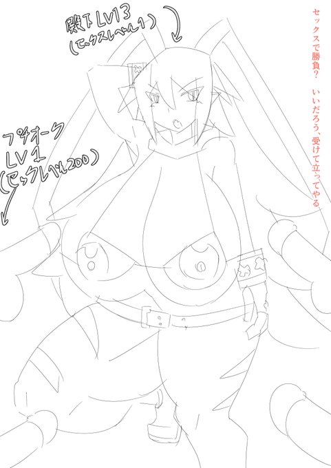 次回作予定～(*`∀`) 