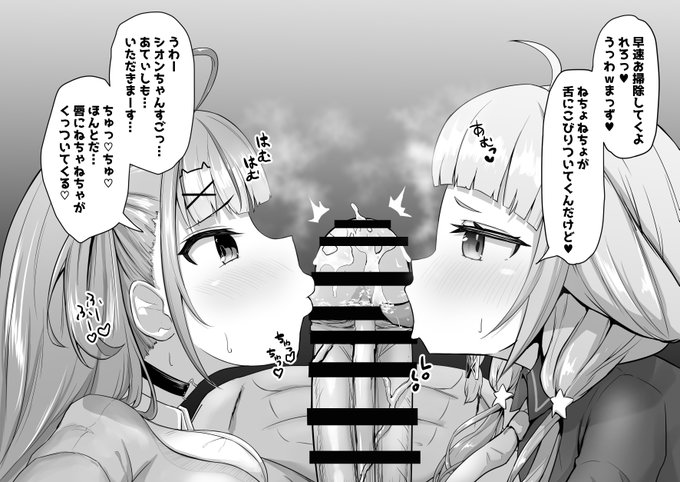 3月の支援サイトチラ見せ!!
aksoの二人が取り合いするやつです!!
よろしくお願いします! 