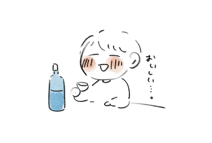 結局、気づいたら半分くらい呑んでた。
家でこんなゆっくりご飯食べたのも久しぶりだったから何も考えず呑んでた。 