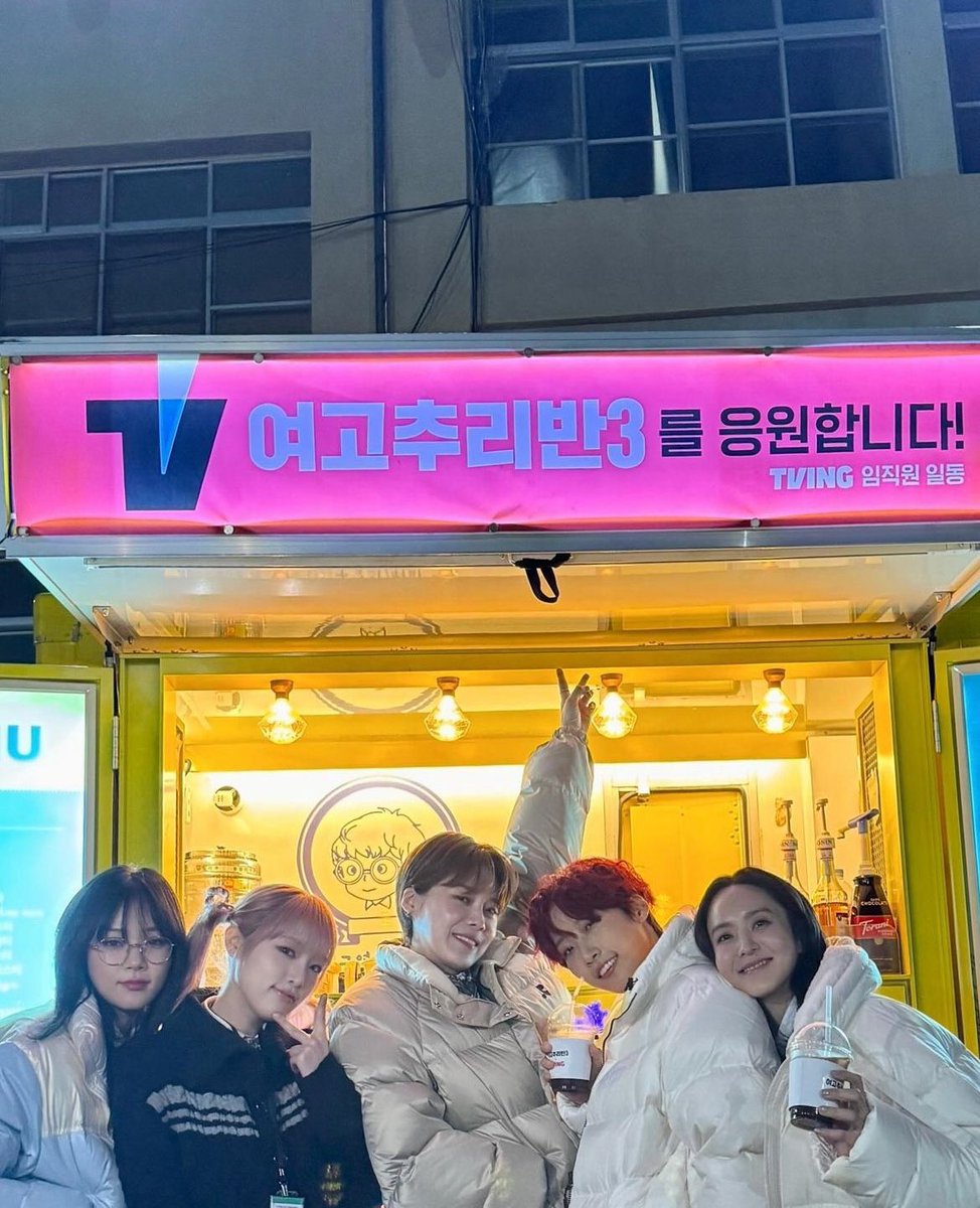 모던기생으로 크씬 본 분들아
우리 여고추리반도 같이보자
여긴 여자밭이야 ㄹㅇ 골라먹는재미