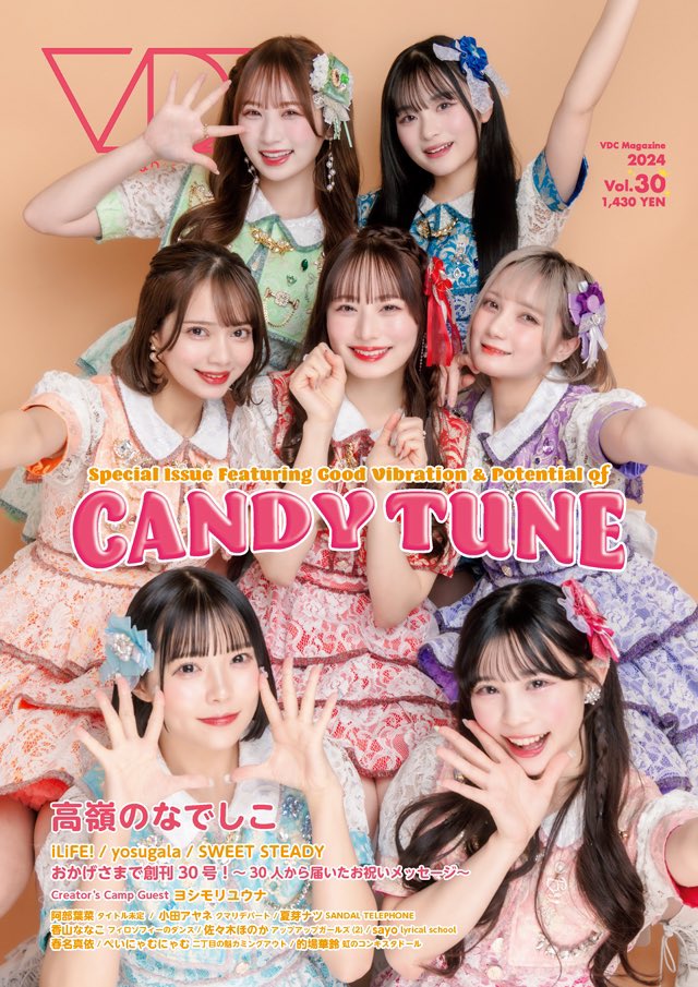 CANDY TUNE【Official】 on X: 