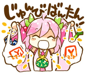 「レジ袋 白いシャツ」のTwitter画像/イラスト(新着)