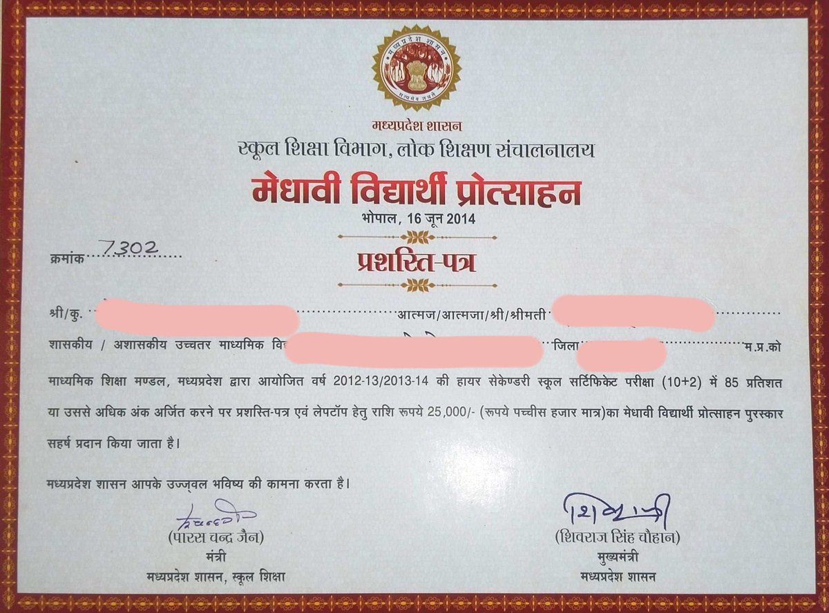 माननीय cm सर <a href="/DrMohanYadav51/">Dr Mohan Yadav</a> को,हमारी प्रतिभा और मेहनत का फल देने के लिए धन्यवाद।🙏

✅12th 2014_ district top rank 1
94.6 %

______________चयनित पटवारी 
#MP_के_प्रतिभाशाली_युवा
<a href="/CMMadhyaPradesh/">Chief Minister, MP</a>
<a href="/DrMohanYadav51/">Dr Mohan Yadav</a>
<a href="/rshuklabjp/">Rajendra Shukla</a>
<a href="/JagdishDevdaBJP/">Jagdish Devda</a>
<a href="/DainikBhaskar/">Dainik Bhaskar</a>
<a href="/MPTakOfficial/">MP Tak</a>  <a href="/BJP4MP/">BJP Madhya Pradesh</a>