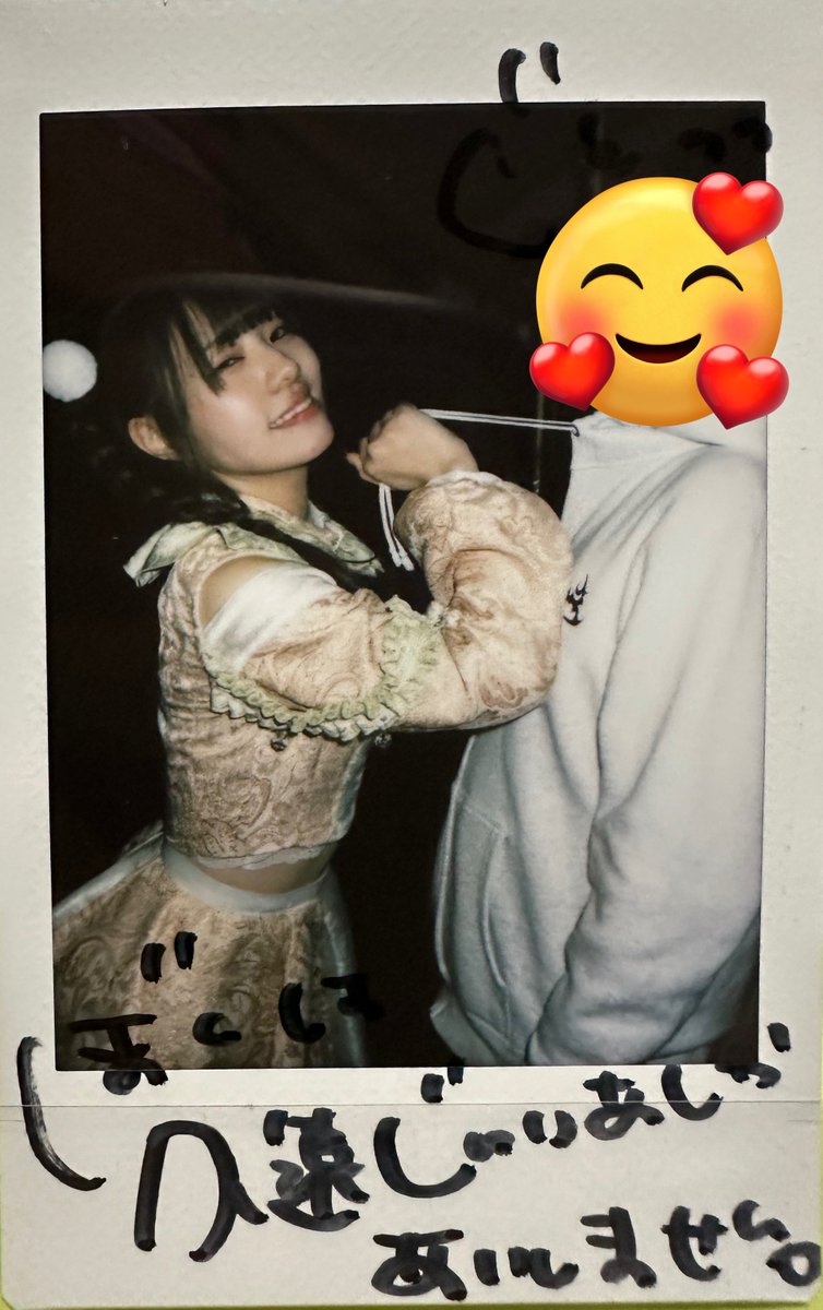 せっせっせーや tweet media