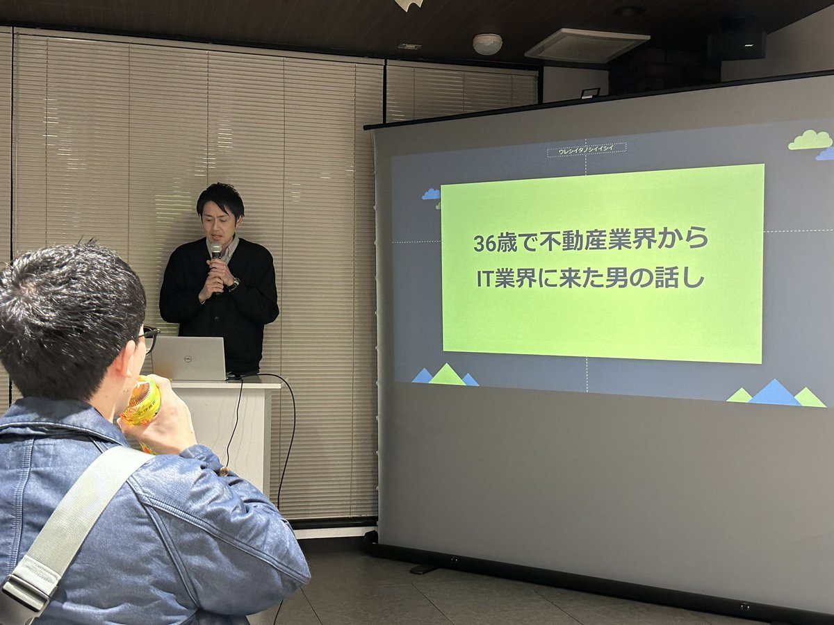 hiru_ecn's tweet image. イシイさんの初LT！！ #Tech_DAIMYO