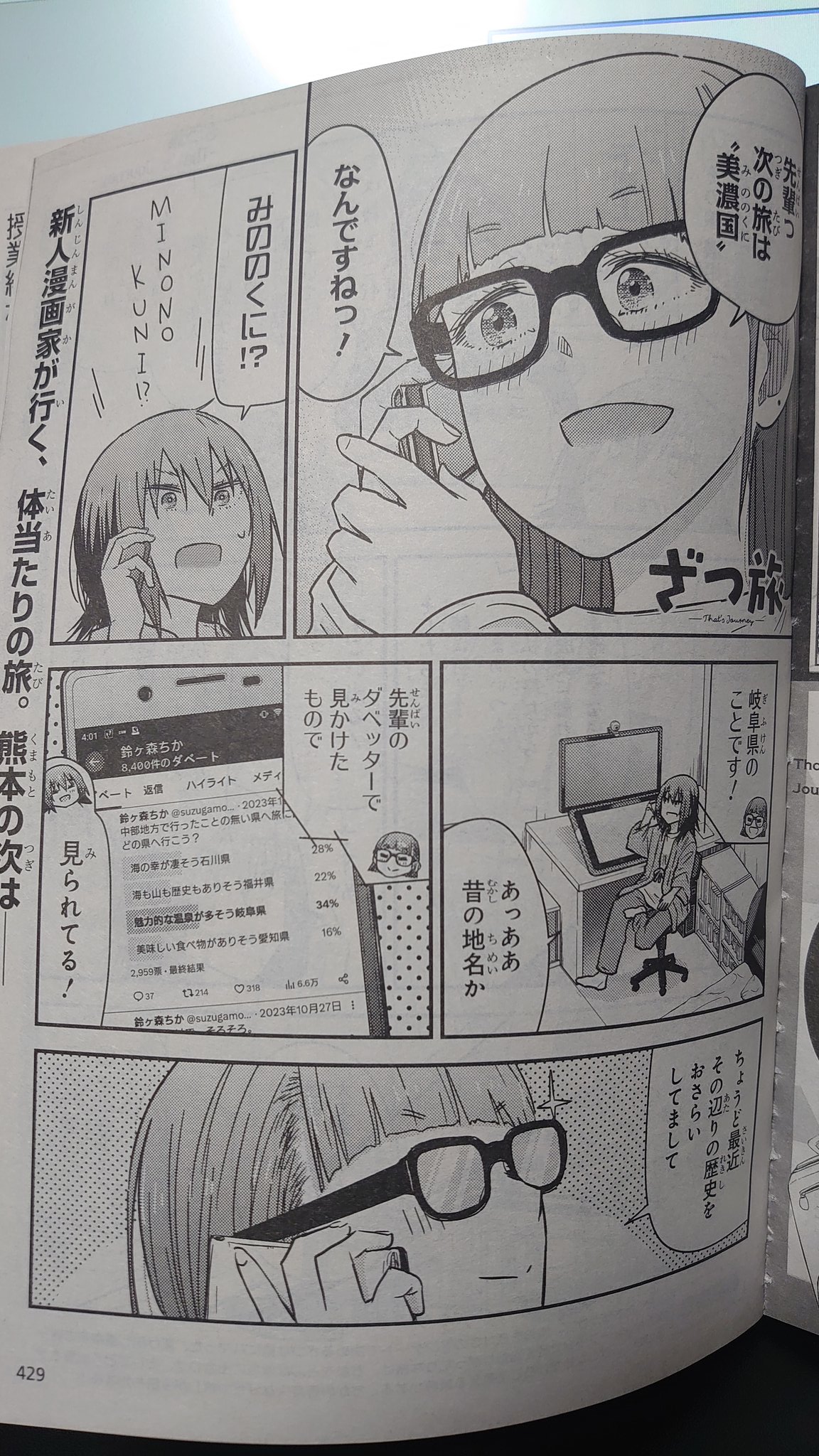 石坂ケンタ@単行本13巻6月27日発売! on X: 石坂ケンタ@単行本13巻6月27日発売! on X: