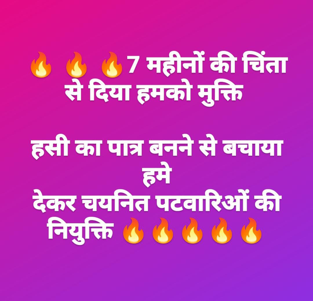 Thank you cm sir
#MP_के_प्रतिभाशाली_युवा
<a href="/CMMadhyaPradesh/">Chief Minister, MP</a>
<a href="/DrMohanYadav51/">Dr Mohan Yadav</a>
<a href="/rshuklabjp/">Rajendra Shukla</a>
<a href="/JagdishDevdaBJP/">Jagdish Devda</a>
<a href="/DainikBhaskar/">Dainik Bhaskar</a>
<a href="/MPTakOfficial/">MP Tak</a>  <a href="/BJP4MP/">BJP Madhya Pradesh</a>