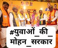हमारे राज्य के नेता मोहन यादव जी, अमर रहे, अमर रहे.....
#MP_के_प्रतिभाशाली_युवा
<a href="/CMMadhyaPradesh/">Chief Minister, MP</a>
<a href="/DrMohanYadav51/">Dr Mohan Yadav</a>
<a href="/rshuklabjp/">Rajendra Shukla</a>
<a href="/JagdishDevdaBJP/">Jagdish Devda</a>
<a href="/DainikBhaskar/">Dainik Bhaskar</a>
<a href="/MPTakOfficial/">MP Tak</a>  <a href="/BJP4MP/">BJP Madhya Pradesh</a>