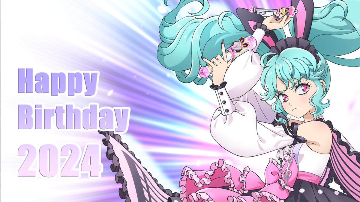 うるう年の本日2月29日は 🌀香田澄あまり💦さんの🎂お誕生日🎉です