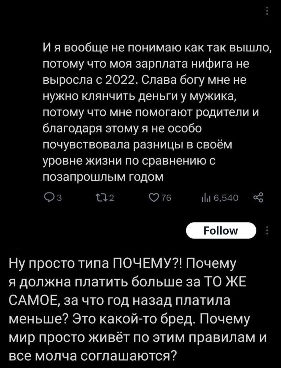 А что случилось? (@a4toslu4ilos) on Twitter photo 