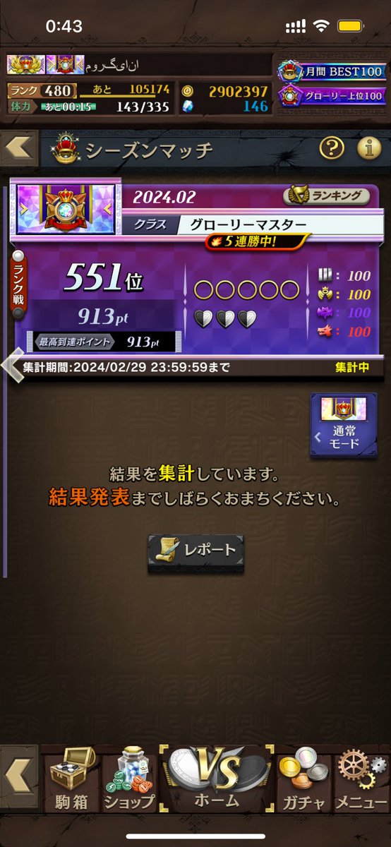 Ram12366854's tweet photo. 皆さん今月もお疲れ様でした〜 https://t.co/OLkjUg9BIt