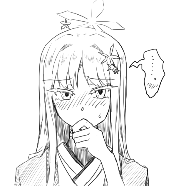 ナグサchang・・・chu! 