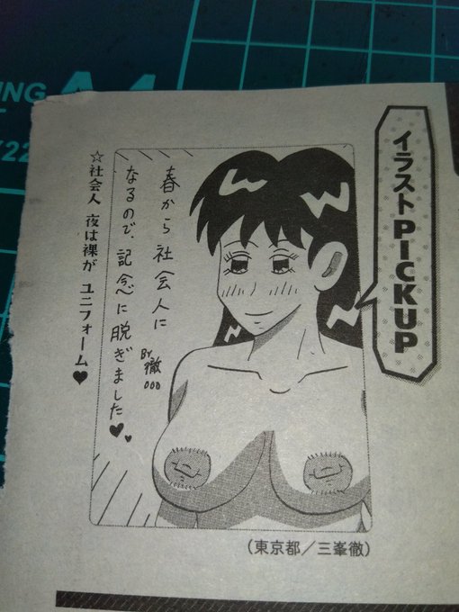 あ、忘れていました😭
過去の載った投稿イラストでも😁 