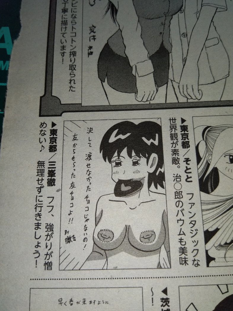 あ、忘れていました😭
過去の載った投稿イラストでも😁 