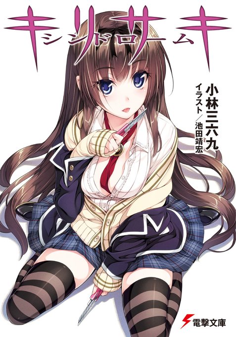 Twitter(X)で活動していなかった昔のお仕事紹介😊 