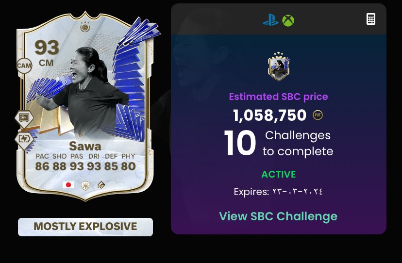 SULTAN | فيفا وبس tweet media