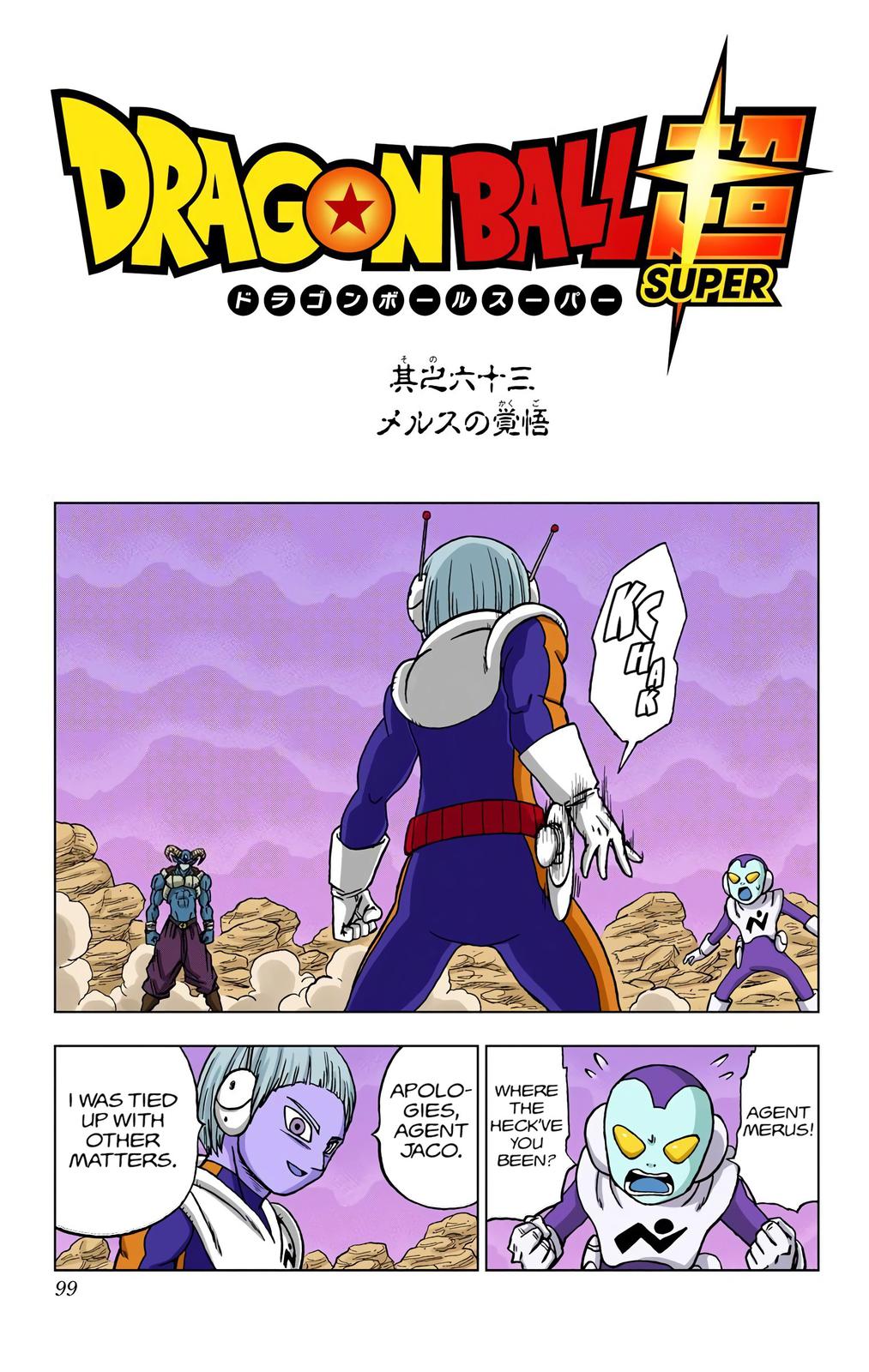 Dragon ball shop super chapter 63