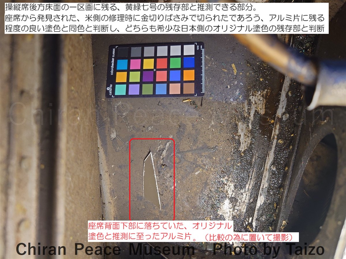 空の色 31306662-1s.jpg