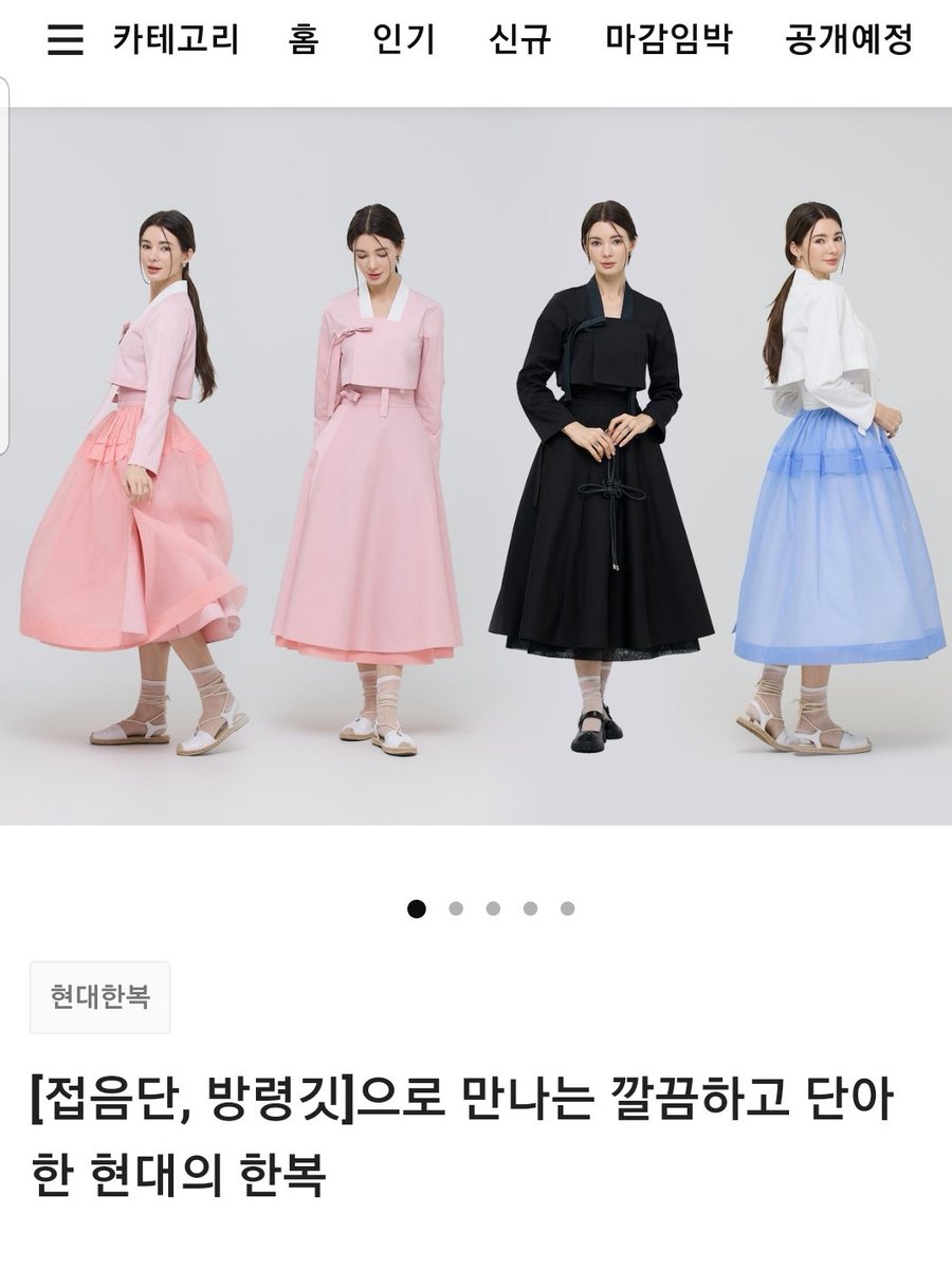아제발개이뻐
