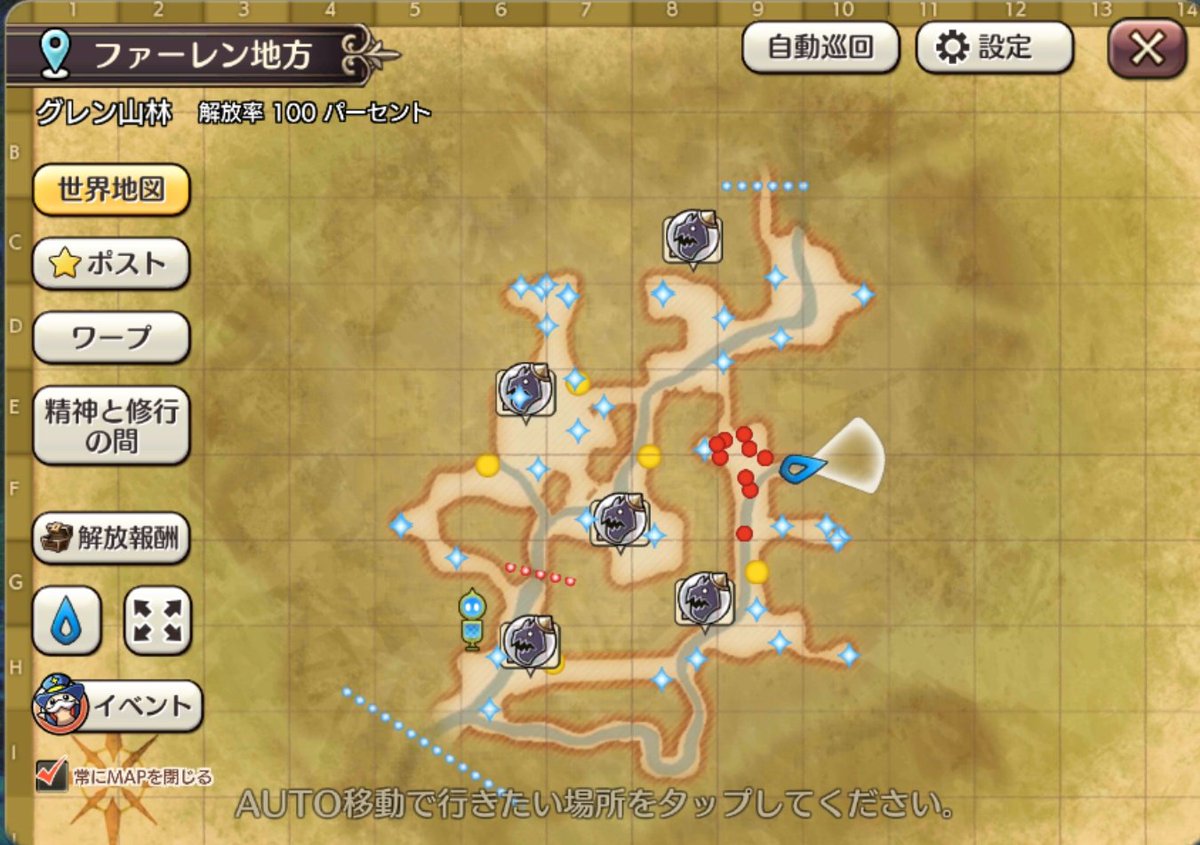 y_ucaravan's tweet photo. 今日のスフィラ箱📦
#キャラスト
#ストラス
ナルポポ集落→星4デオギギメイン
白い処刑場→オークアニマ https://t.co/krhOrPOC4F