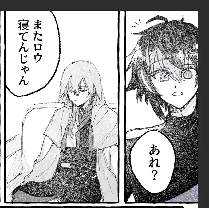 次 