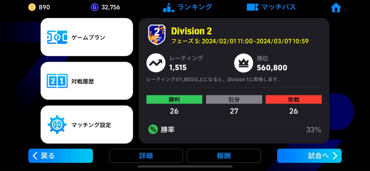 _Budou_18's tweet photo. Div2やっといきました
#イーフト https://t.co/58TkFG937E