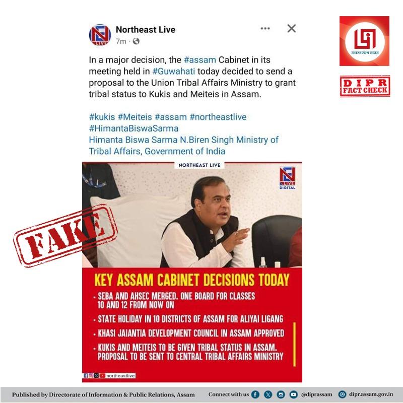 diprassam's tweet image. ⚠️ #FakePostAlert | A fake social media post has been doing rounds which claims that a Cabinet meeting was held today and a number of decisions were taken.
✅#DIPRAssamFactcheck: 
🔸No Cabinet meeting was held today🔸No such decisions were taken.
@CMOfficeAssam @Pijush_hazarika