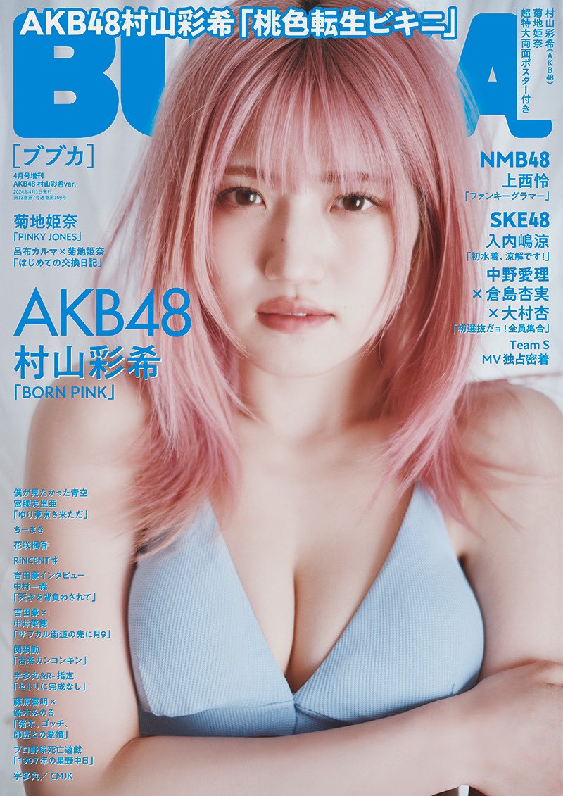 48g pics tweet media