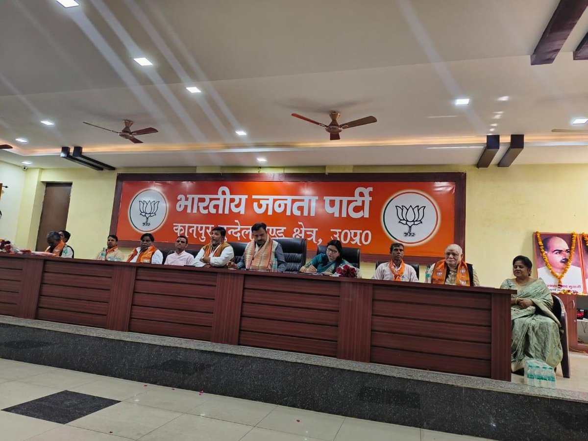 आज भाजपा क्षेत्रीय मुख्यालय में "अनुसूचित जनजाति मोर्चा कानपुर क्षेत्र की योजना बैठक" को आदरणीय क्षेत्रीय अध्यक्ष <a href="/prakashpal_bjp/">Prakash Pal (मोदी का परिवार)</a> जी ने संबोधित किया। बैठक में प्रदेश अध्यक्ष अनुसूचित जनजाति मोर्चा श्री संजय गौड़ जी व अनुसूचित जनजाति मोर्चा के पदाधिकारी उपस्थित रहे
