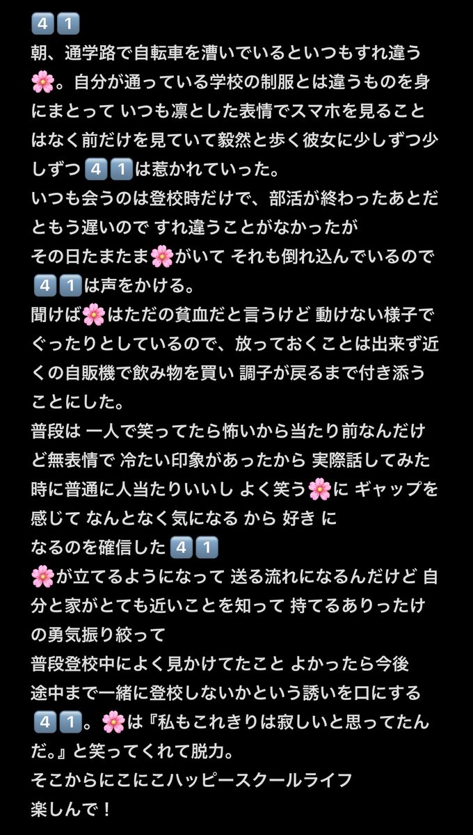 ひらいて on X: 