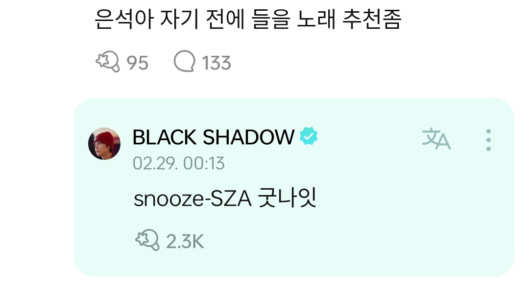 RIIZE_SUBS's tweet photo. 🌯: have you seen taro's nickname?? he has escaped
🪨: i am disappointed big time

🌯: eunseok-ah recommend some song before you go to bed
🪨: Snooze - SZA. good night https://t.co/d6xCH6uuOw