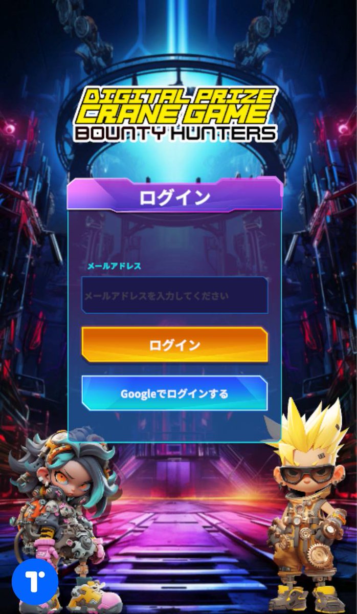 【公式】エンタメオンクレBOUNTY HUNTERS (@bountyhuntersjp) on Twitter photo We are in #ETHDenver 🚩
It's a miracle that we're all here at such an exciting time. So, Find a team and try our Web3 crane game ☺
<a href="/EthereumDenver/">ETHDenver 🏔🦬🦄</a> We are in #ETHDenver 🚩
It's a miracle that we're all here at such an exciting time. So, Find a team and try our Web3 crane game ☺
<a href="/EthereumDenver/">ETHDenver 🏔🦬🦄</a>