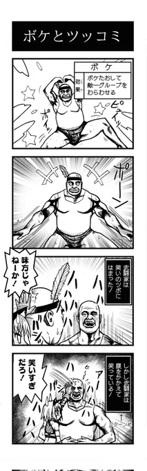 #今月描いた絵を晒そう

ドラクエ9旅芸人編
ノエル誕生祭
碇ゲンドウ 