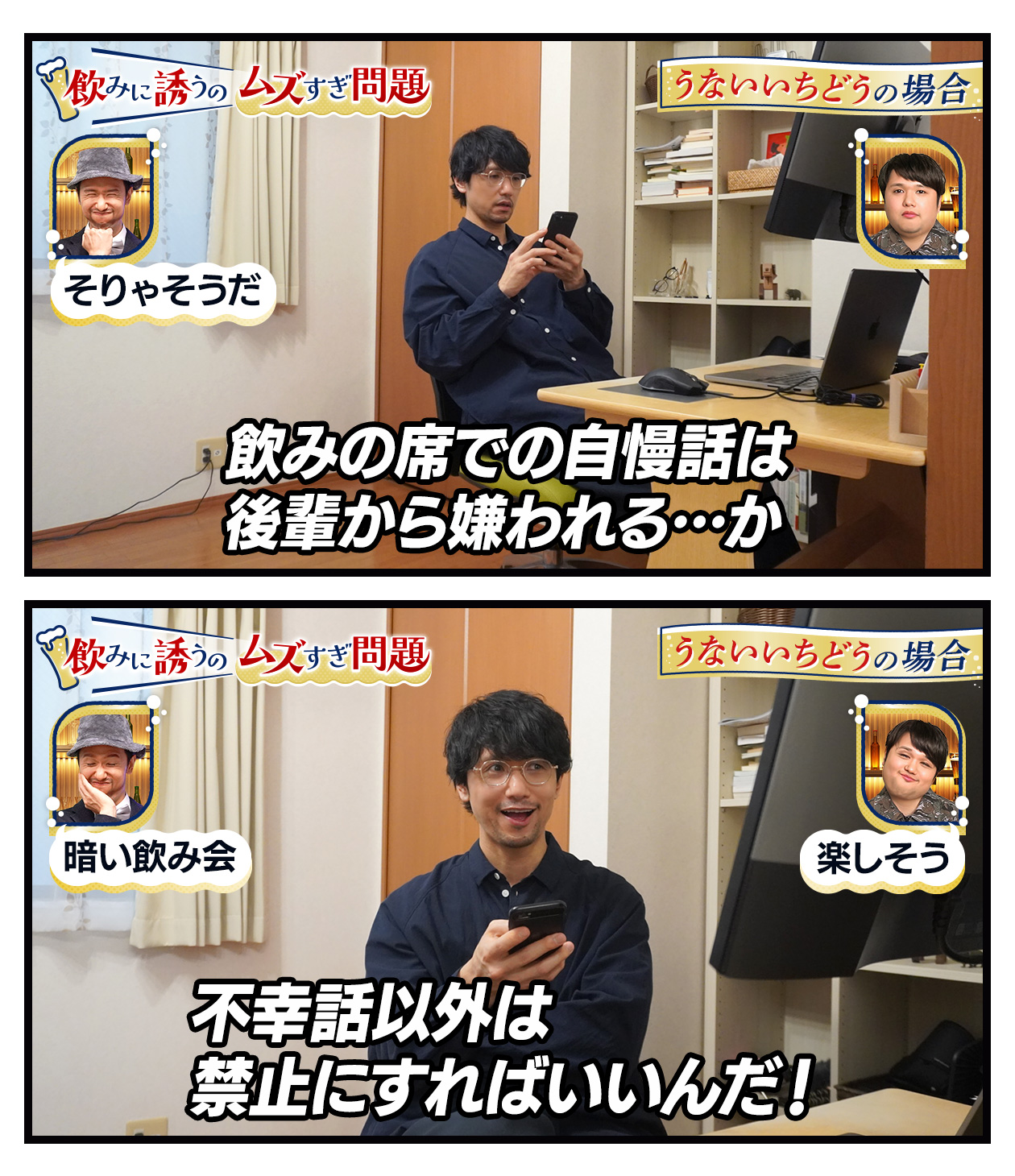 LALALA USA | YUKI'S PC LAB! | Twitterを悪用した「振り込め