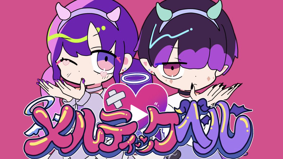 歌ってみた
9時ごろYouTubeにて投稿しますー🎶